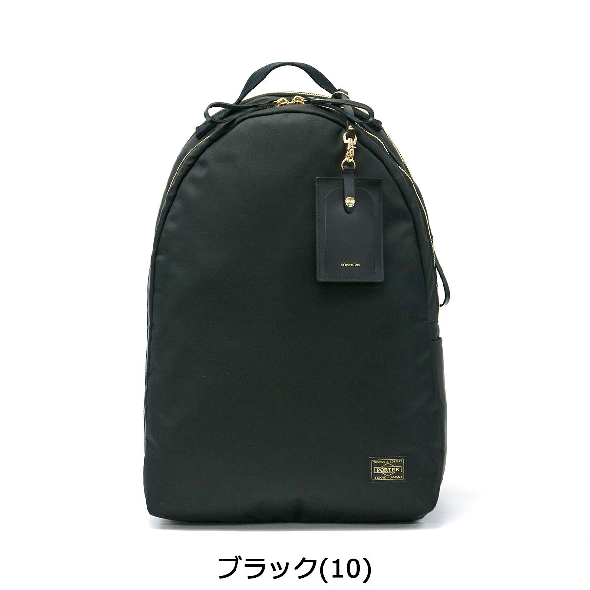 Porter Girl Shea Daypack, Rucksack, Yoshida Bag, Black, A4 Porter Girl Shea Daypack, Rucksack, Yoshida Bag, Black, A4
