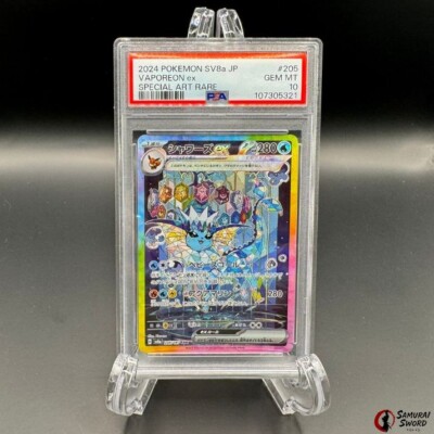 Espeon Vaporeon エーフィex シャワーズex SAR PSL Pokemon card Vaporeon ex SAR Terastar Festival ex NM