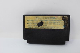 Downtown Nekketsu Koushinkyoku Soreyuke Undou Famicom NES Japanese Version