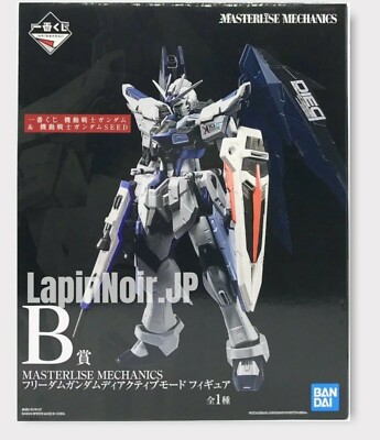 Gundam Meister A賞 MASTERISE MECHANICS 一番賞《機動戰士鋼彈00》GUNDAM MEISTERS 🔥僅供線上開抽👾A賞