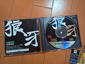 Wolf Fang Shooting Game Historica Suisei 2-Game Set Sega Saturn NTSC-J