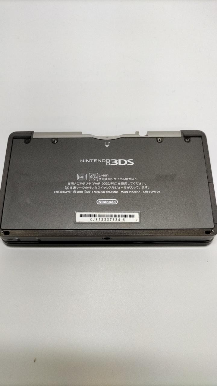 Nintendo 3DS CTR-001 Handheld Console Portable Gaming System