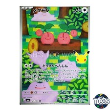 Ditto AR 121/103 M6a 30th CELEBRATION Pokemon Card Japanese