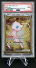 PSA 9 MINT Mew ex Metal 205/165 Hyper Rare Pokemon 151 UPC Promo -09