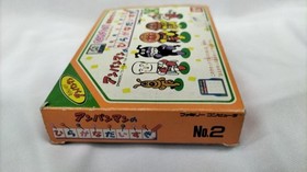 BANDAI Anpanman's Hiragana Love Famicom Software
