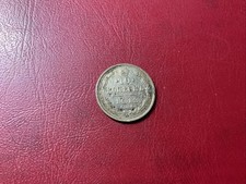 Russia 10 Kopecks 1913 Silver