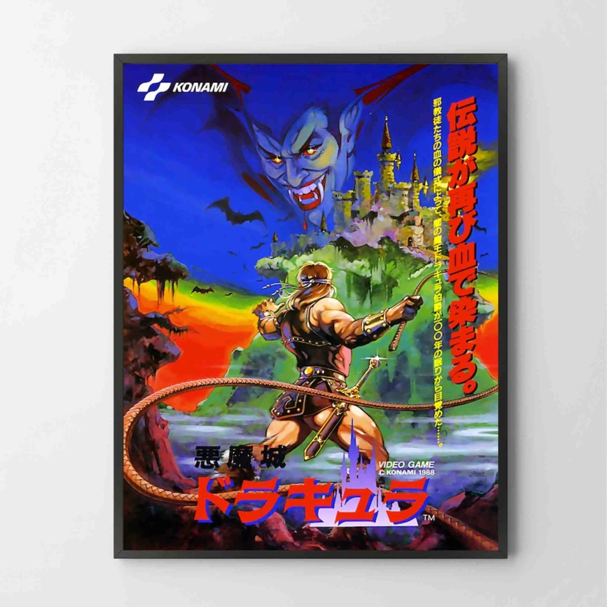 castlevania poster products for sale | eBay