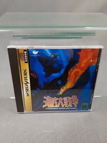 SEGA SATURN Kaitei Daisensou In the Hunt Japanese Version Boxed T-15006G