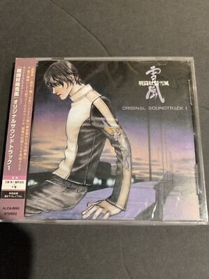 YUKIKAZE SENTOU YOUSEI fukai zero ANIME MUSIC OST CD SOUNDTRACK US SELLER