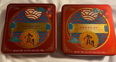 Lot of 2 Joy Luck Palace 4 Double Egg Yolk Lotus Seed Paste Mooncakes Taiwan