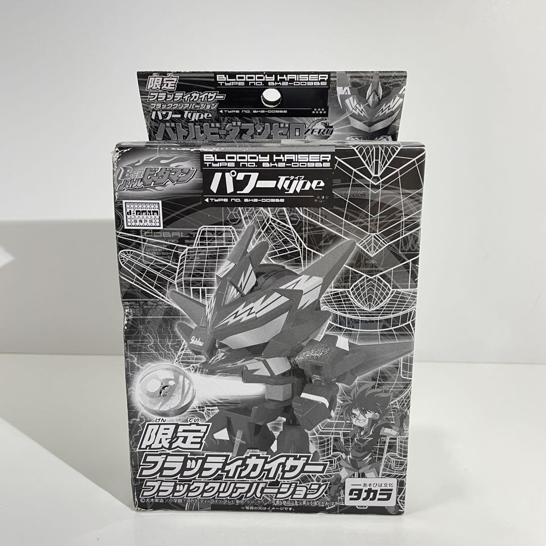 BIOHAZARD CHROMIUM TRADING CARDS 未開封品✨ s-l400.jpg