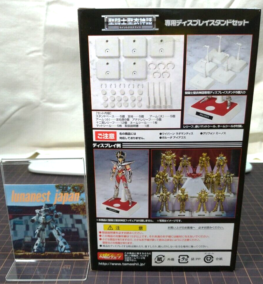 Aioros De Sagitario Sog Myth Cloth Ex De Bandai