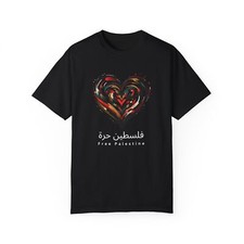 Free Palestine Gaza Arabic and English T Shirt Unisex Comfort Color T-Shirt