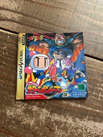 [SS] Sega Saturn Software Saturn Bomberman [Operation confirmed] Retro game