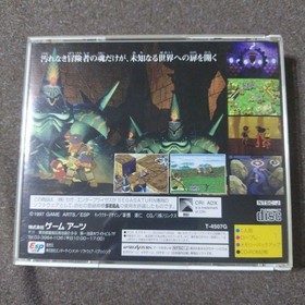 Grandia Software For Sega Saturn