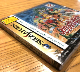 Sexy Parodius  SEGA SATURN