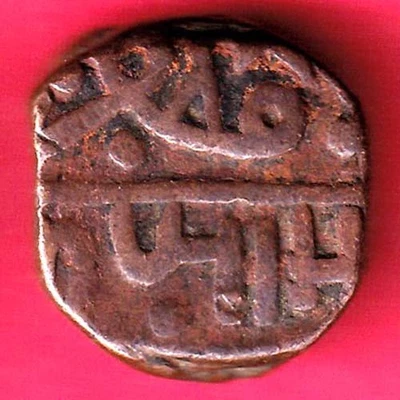 NAWANAGAR STATE SHREE JAAM DOKDO Weight– 7.76 gm RARE COIN #HP18 - Image 1 of 2