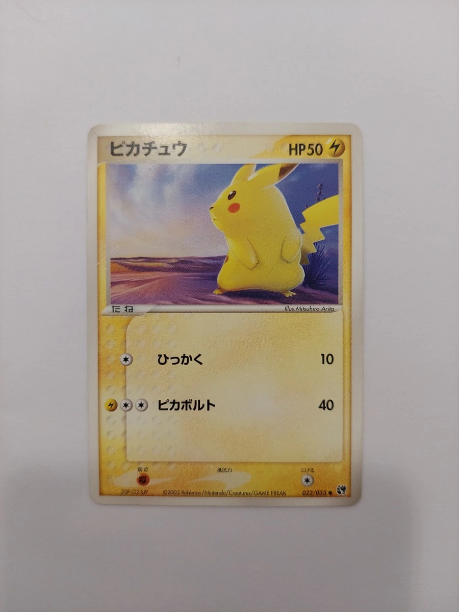 Pikachu 022/053 Miracle of the Desert for sale | eBay