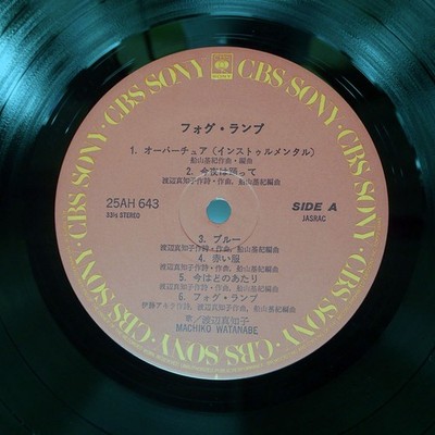 MACHIKO WATANABE FOG LAMP CBS 25AH643 Japan VINYL LP | eBay