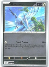 Pokemon Pitch Black Reverse Holo - Pick Your Own Card - Buy 3 Get 1 Free