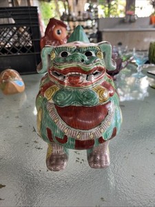 Vintage Chinoiserie Foo Dog