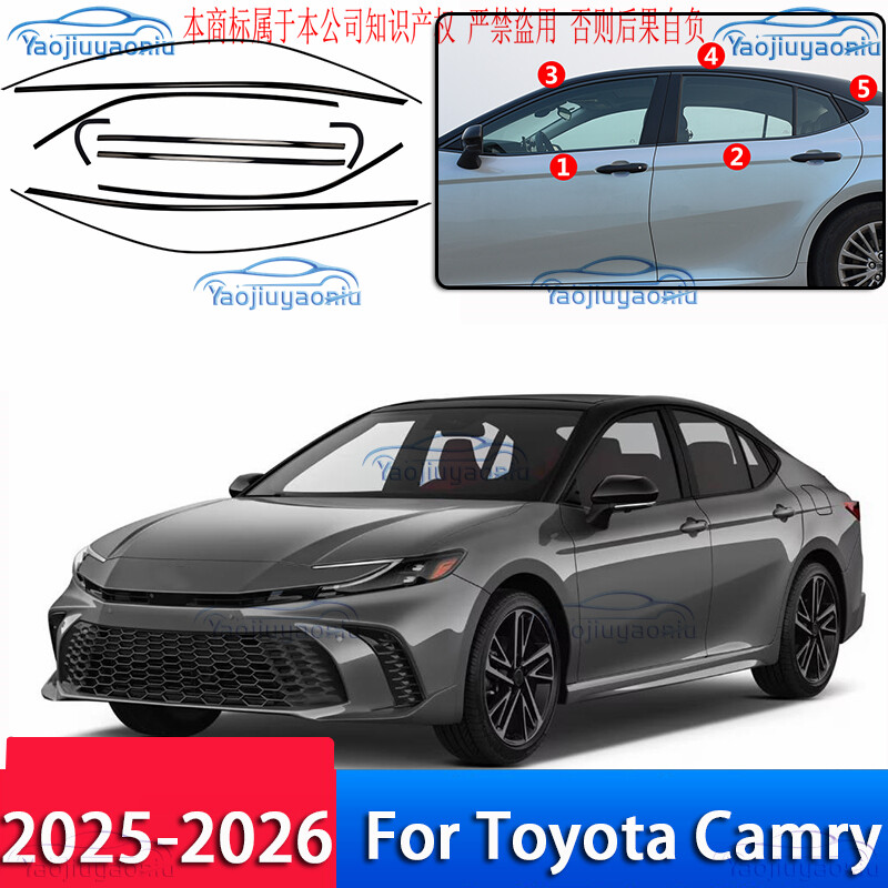 Black Titanium Window Sill Cover for 2025-2026 Toyota Camry - 10-Piece Set