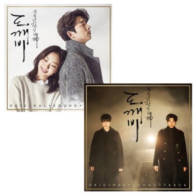 トッケビ DVD 監督版 コンユ イドンウク ゴウン OST 韓国 ドラマ トッケビ DVD 監督版 コンユ イドンウク ゴウン OST 韓国 ドラマ