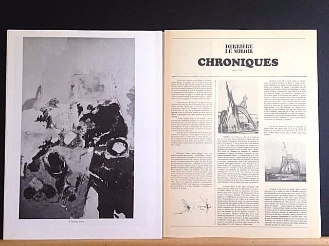 Derriere le Miroir#163, Paul Rebeyrolle vintage lithographs, 1967