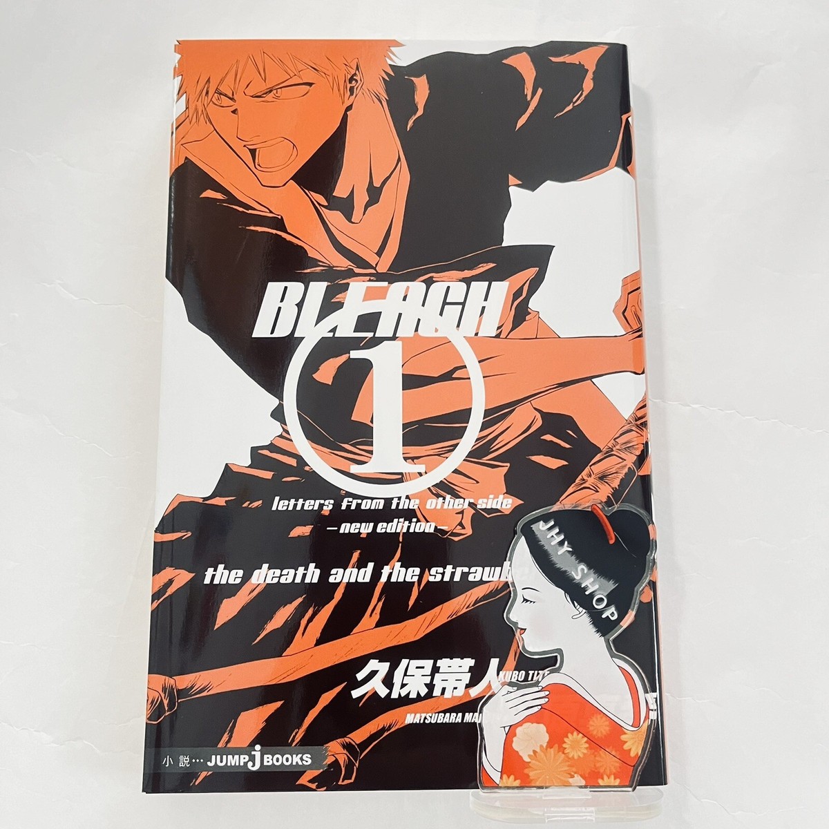 BLEACH letters from the other side - new edition - Vol. 1&2 Set