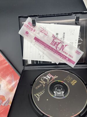 The Ideon A Contact, Be Inkoved LIMITED RELEASE EDITION DVD Box