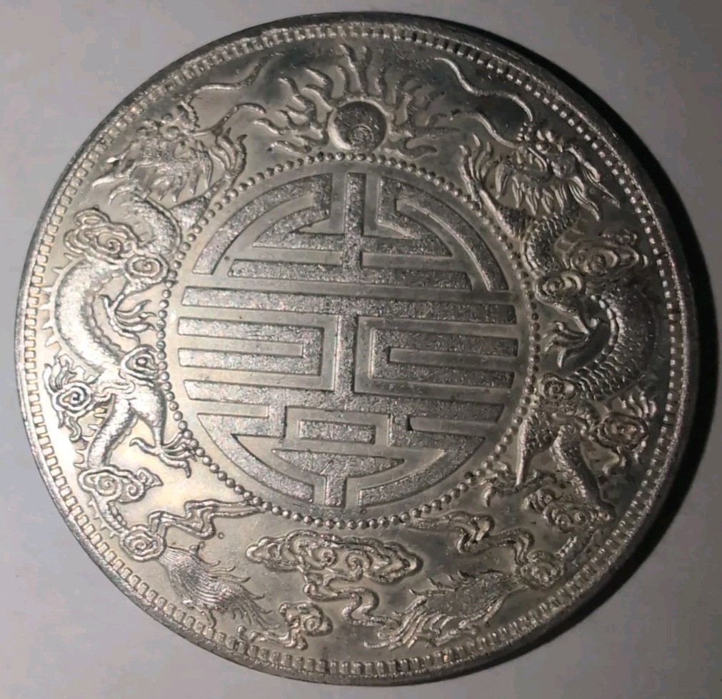 SIGMA - まんねん China 1905 Kwang Tung Double Dragon Silver Follar Coin Sigma