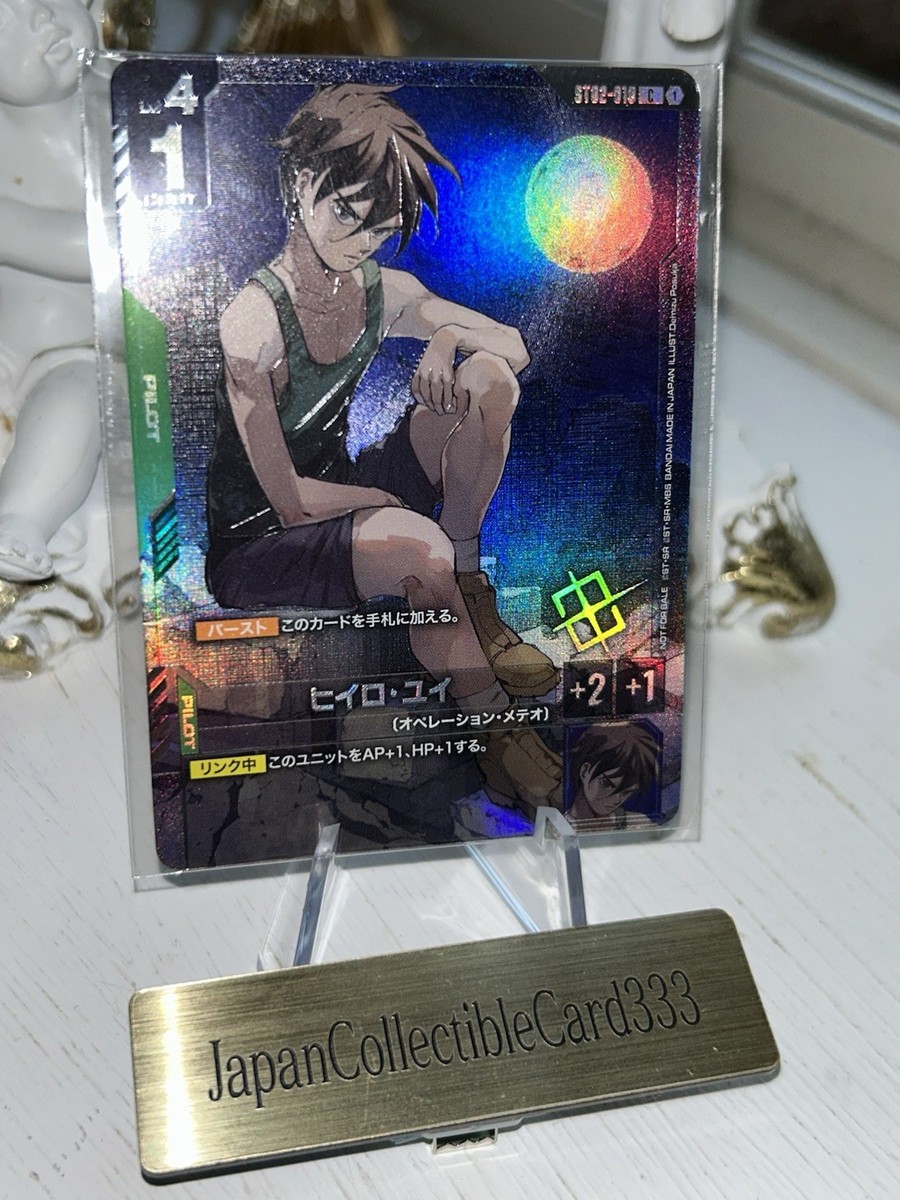Gundam Card Game Heero Yuy ST02-010 Championship Best 64 Promo