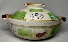VNTG Hot Pot Donabe Casserole Clay Pot Japanese Korean Earthenware Pot w Lid 9”