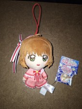 Cardcaptor Sakura Plush From Kiddleton
