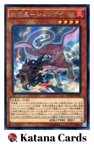 Yugioh Cards | Suanni, Fire of the Yang Zing Rare | DUEA-JP028 Japanese - Picture 1 of 6