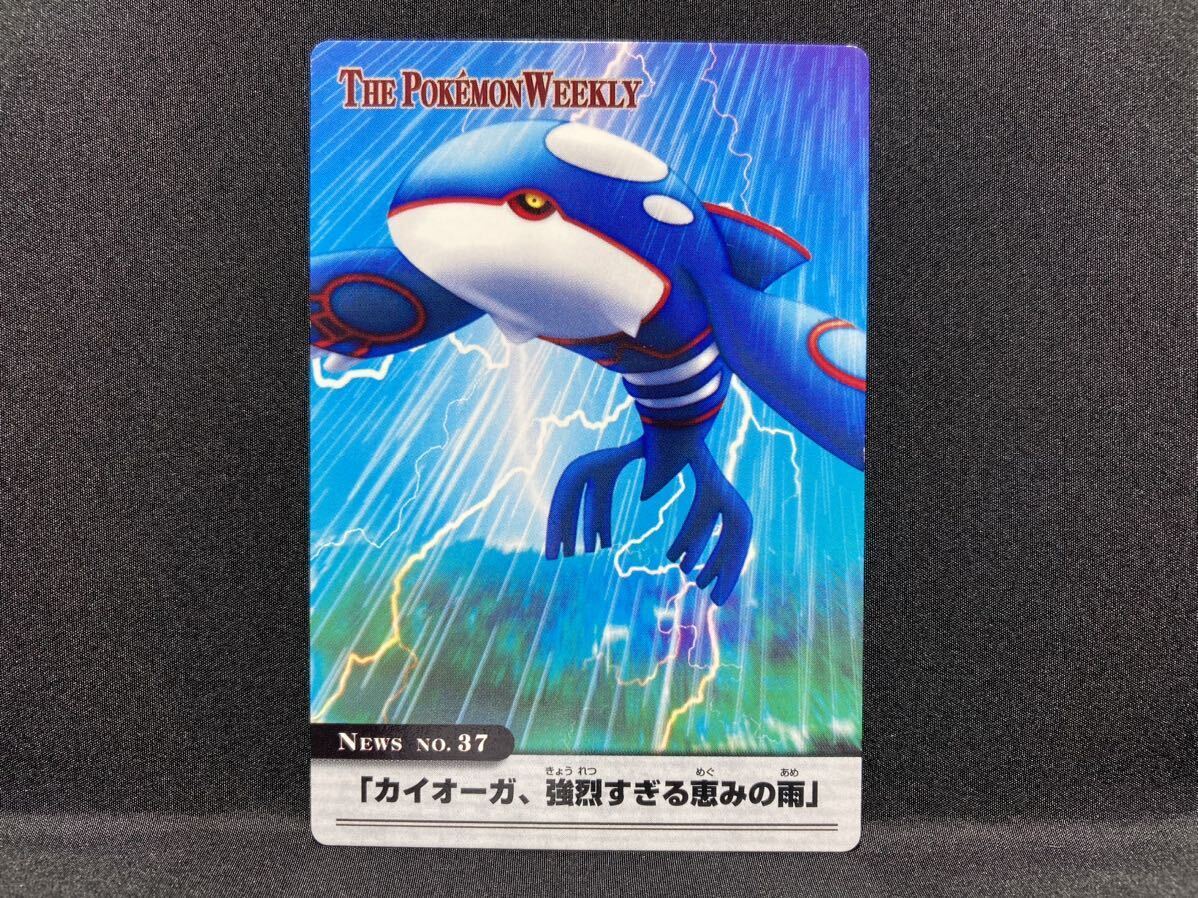 ポケモンカードダス THE POKEMON WEEKLY ウリムー ポケモンカードダス THE POKEMON WEEKLY ウリムー
