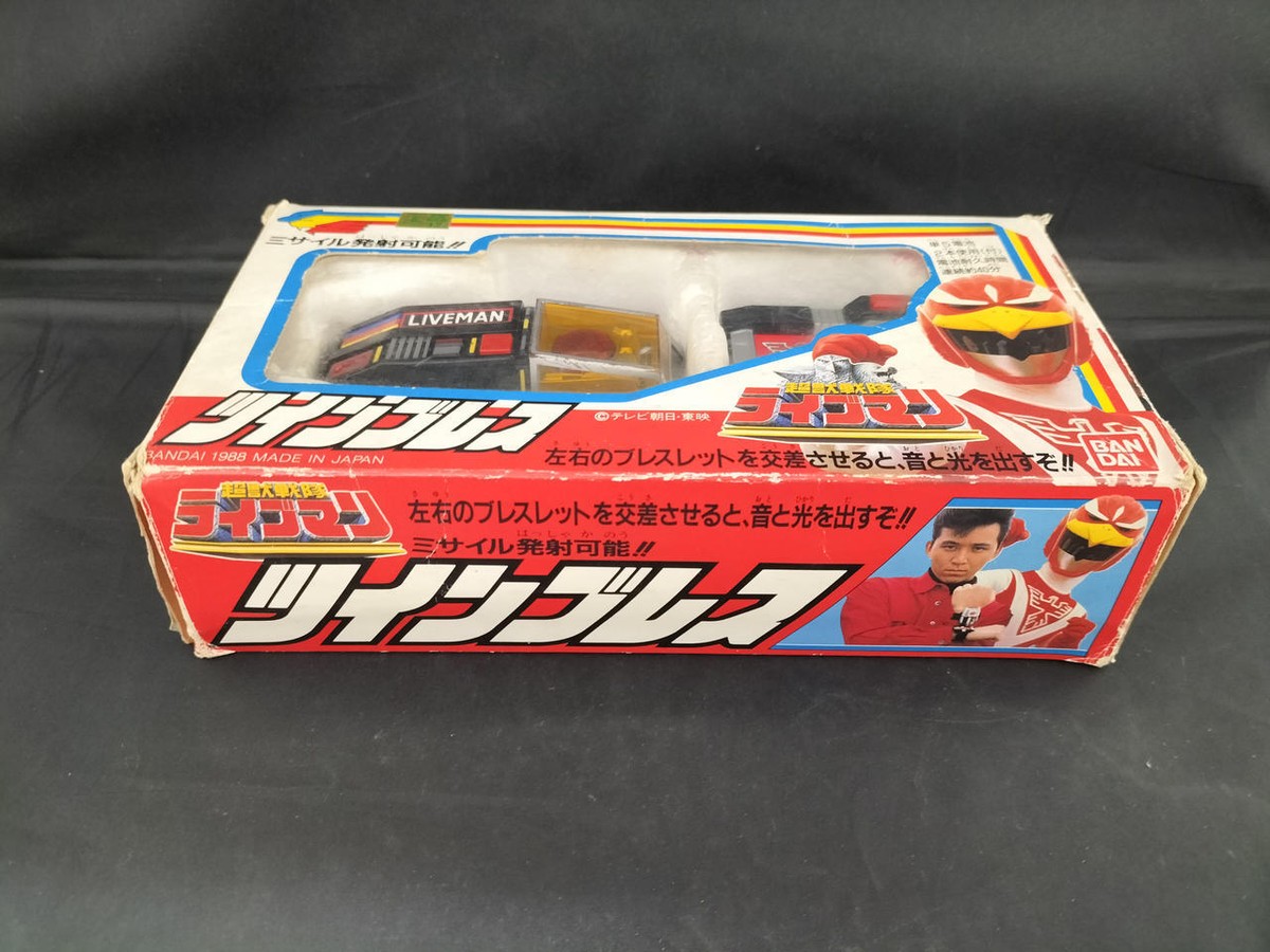 バンダイ Human Player 未開封品】BANDAI ヒューマンプレイヤー Human player Amazon.co