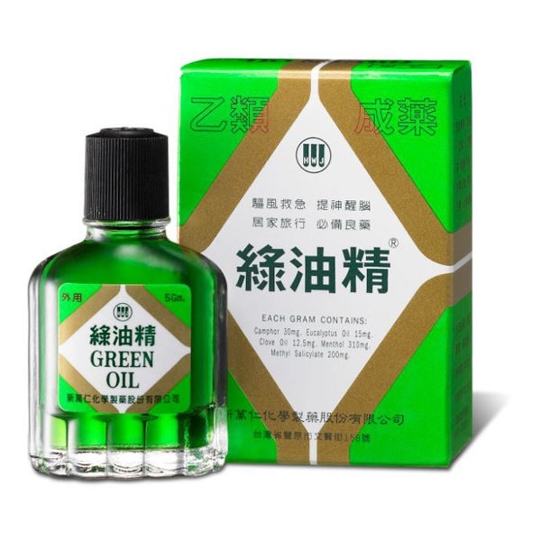 HWJ HSIN WAN JEN GREEN OIL TOPICAL Original ANGLGESTIC 10g, 3.4oz