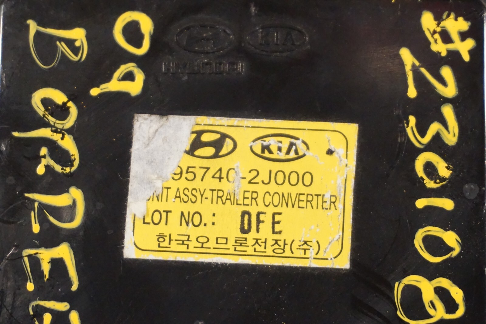 08-19 Maserati Quattroporte M139 Park Parking Assist Control Module 251728 OEM