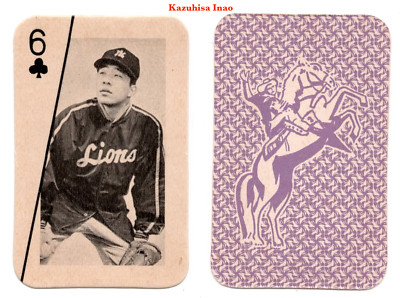 1961 JGA13 Doyusha MENKO Baseball Playing Card~ KAZUHISA INAO