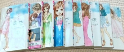 Japanese Language Koizora - Sky of Love Vol.1-10 Complete Full set Manga shojo