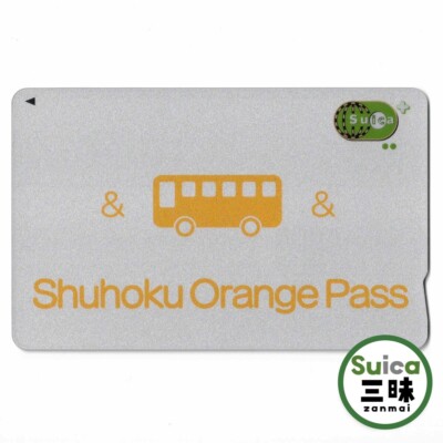 ¥1500 pre-charged Brand-new Shuhoku Orange Pass Regional IC card Suica Akita