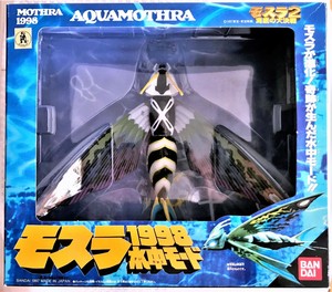 AQUA MOTHRA DX Bandai Godzilla Monster 