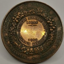 Médaille Agricole De Châtellerault 1896 - Cuivre, Concours Du 20 Septembre, XIXème