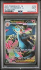2025 POKEMON PFL EN-PHANTASMAL FLAMES ULTRA RARE #109 MEGA CHARIZARD X EX PSA 9