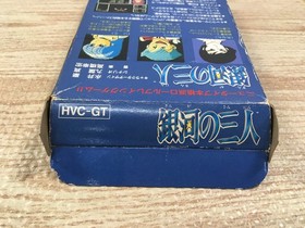 UF1821 The Earth Fighter Rayieza Ginga No Sannin BOXED NES Famicom Japan