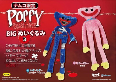 Poppy Playtime BIGぬいぐるみ3 ハギーワギー 約75cm POPPY PLAY TIME BIG 3 Plush Doll Huggy Wuggy Kissy Missy Namco