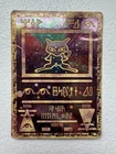 Pokémon TCG Ancient Mew 1999-2000 Holo Movie Promo Card - damaged