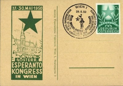 Maximum Ak Wien 1. Innere Stadt Österreich, 4. Österreichischer... - 11119330