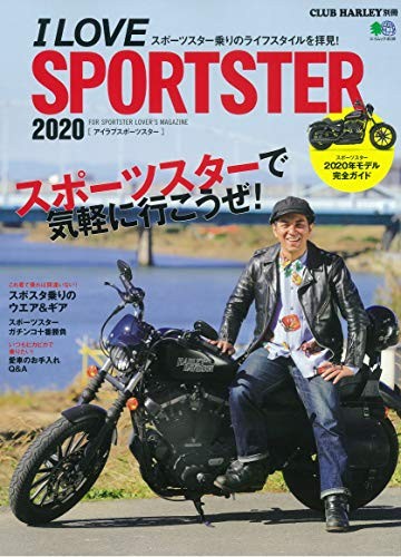 I LOVE SPORTSTER 2020 Motorcycle Magazine Harley Davidson Bessat... book form JP
